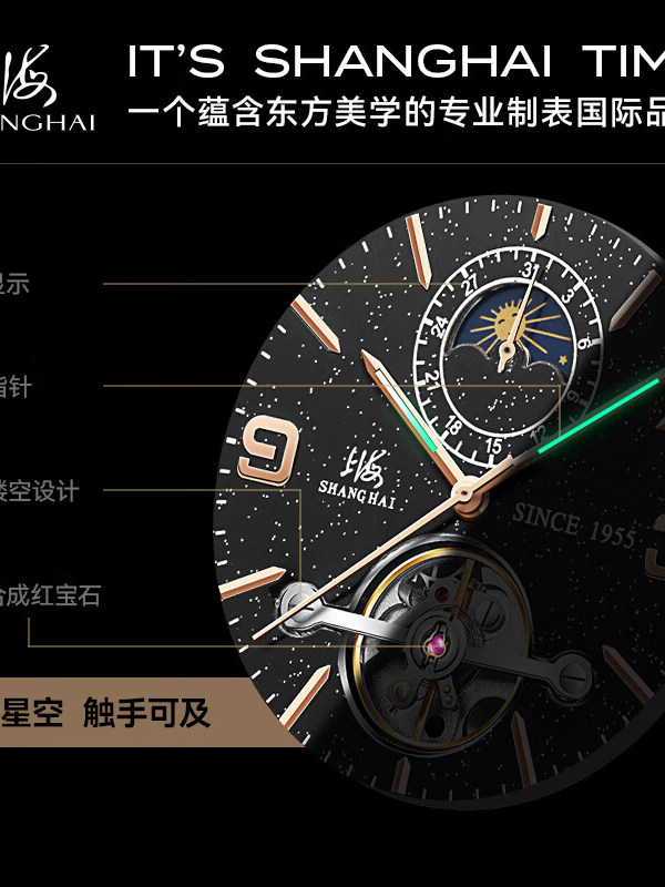 Shanghai Watch Herrenuhr der N – Stones Watches & Jewelry In Sweden Ab Bewertung und Preis