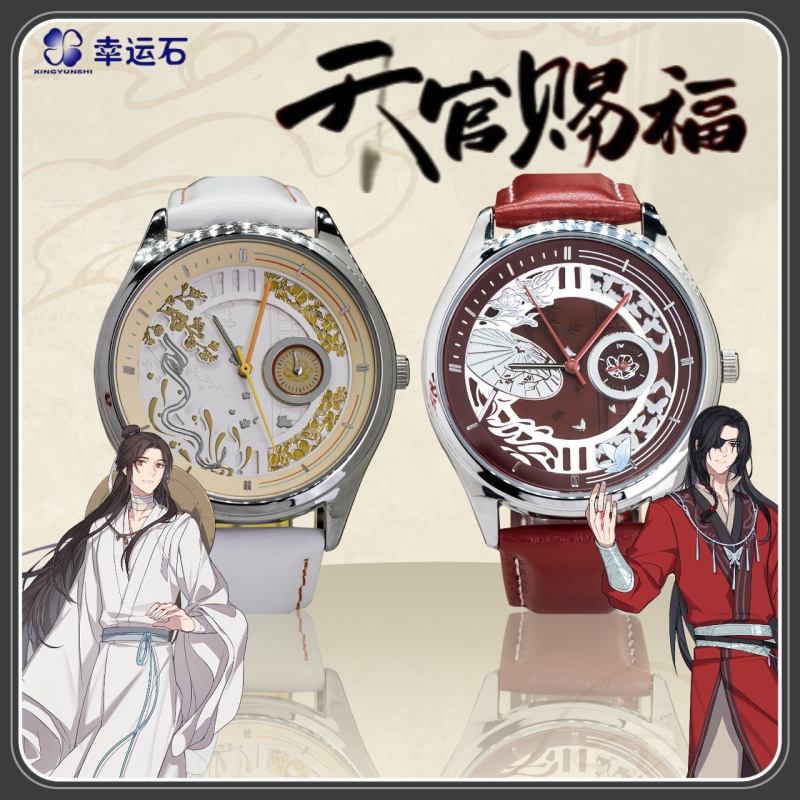 Offizielle Lucky Stone TianGua – Stones Watches & Jewelry In Sweden Ab Bewertung und Preis