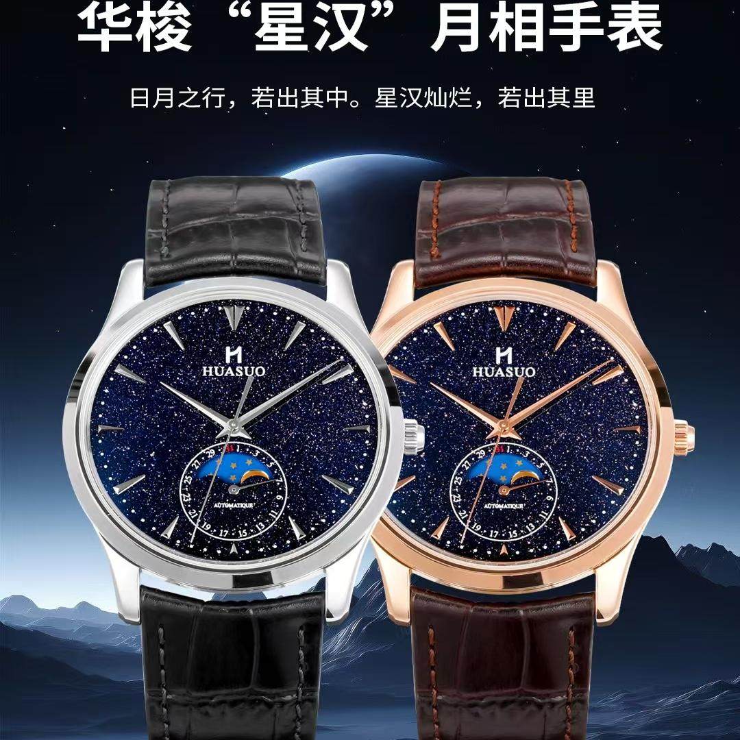 Perfect Time Uhr Herrenuhr Bla – Stones Watches & Jewelry In Sweden Ab Bewertung und Preis